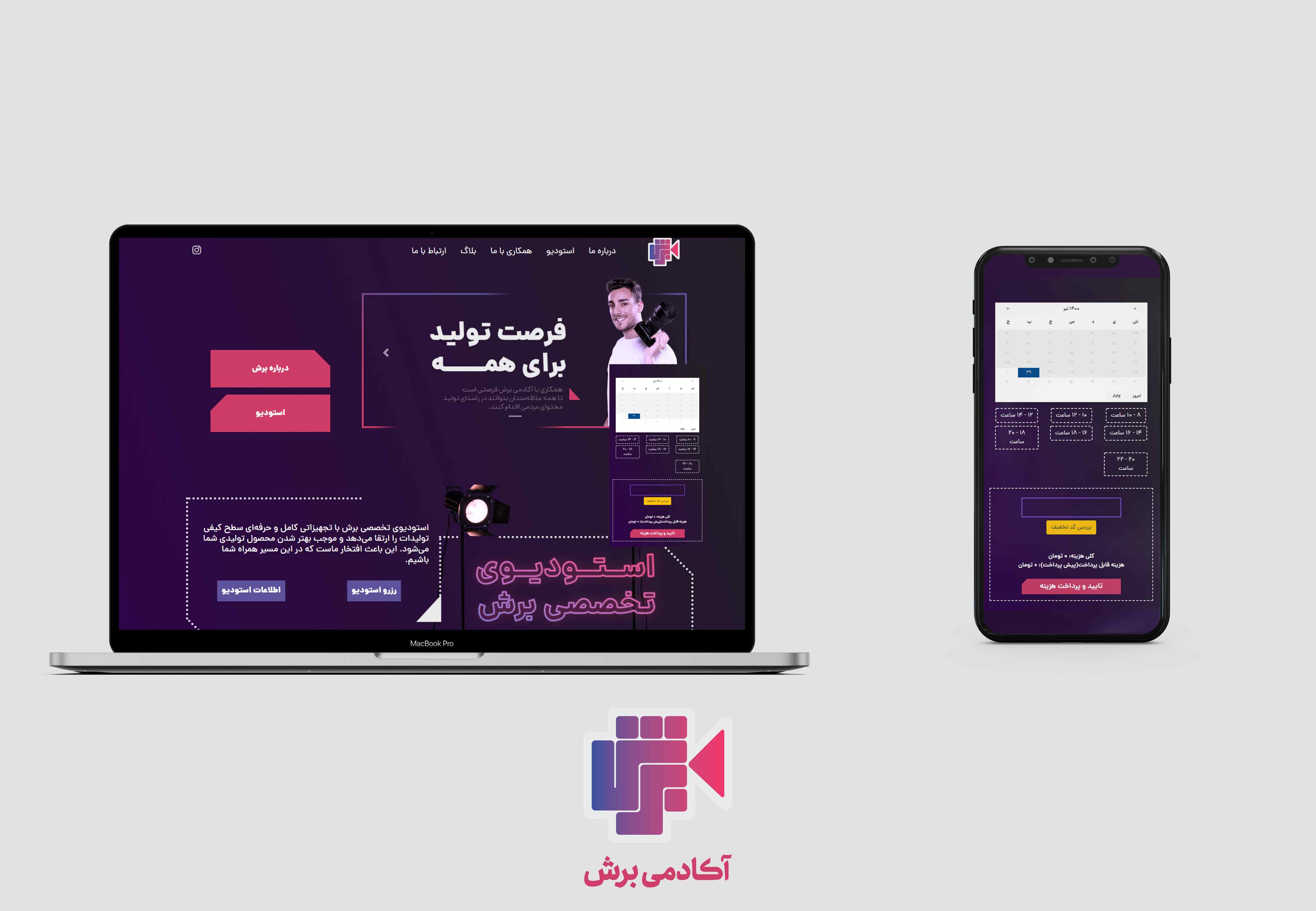 Boresh Academy WebSite