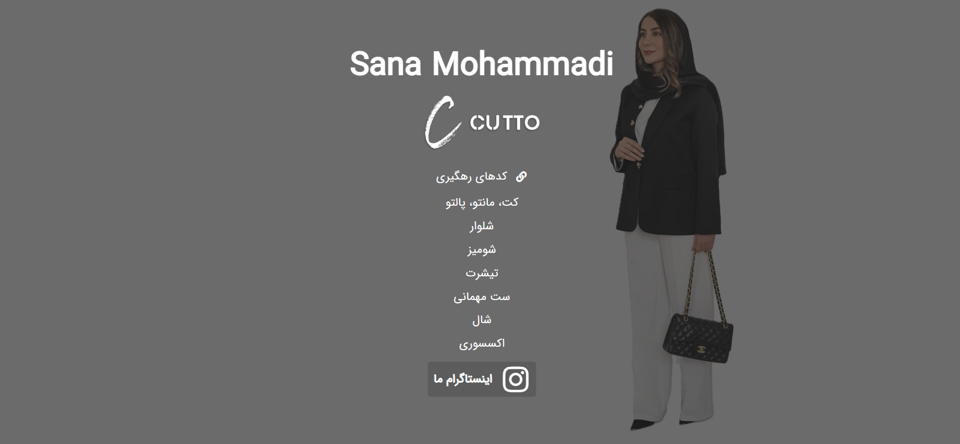 فروشگاه کوتو دیزاین