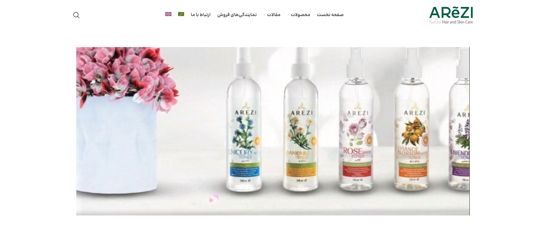 فروشگاه سلامت پوست و مو عارضی