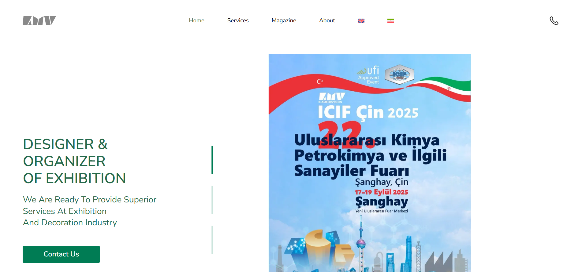 کیامهر ویژن