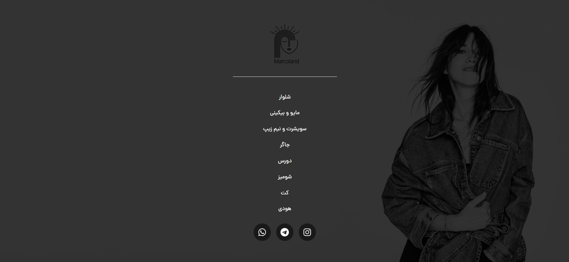 فروشگاه مارکولند