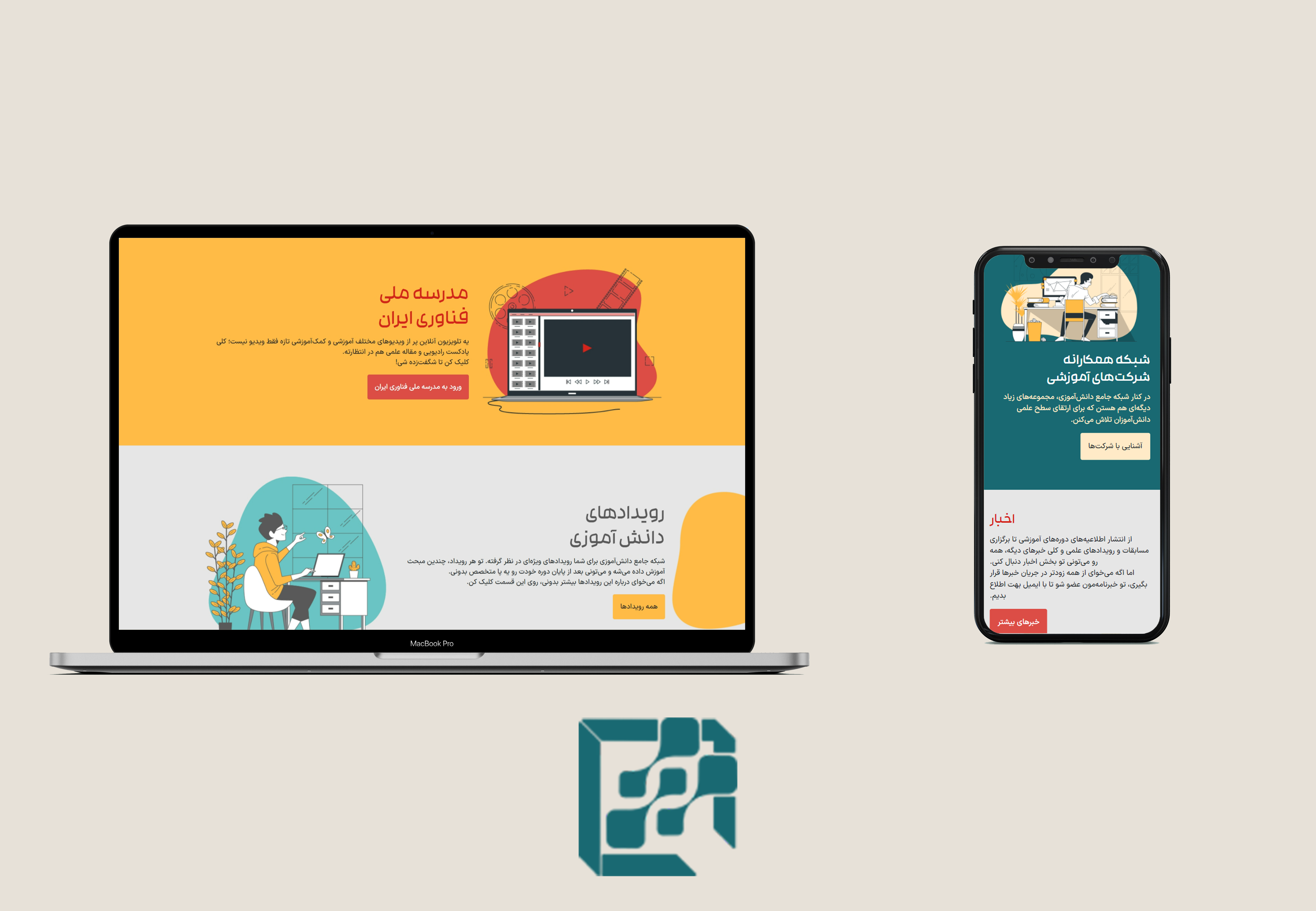 Studental Network Website